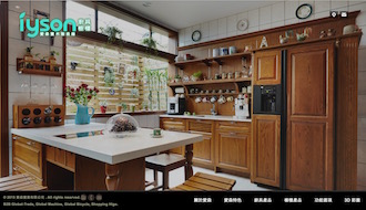 立大資訊最新網站範例