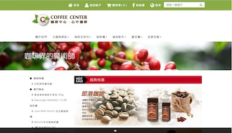 立大資訊最新網站範例