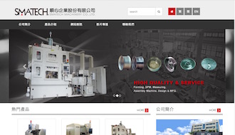 立大資訊最新網站範例