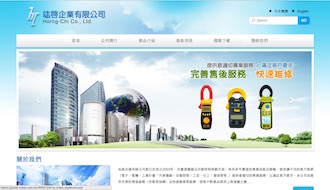 立大資訊最新網站範例