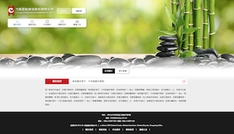 立大資訊最新網站範例