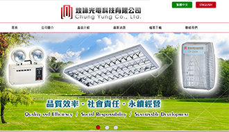 立大資訊最新網站範例