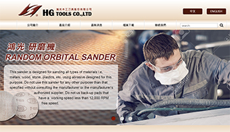 立大資訊最新網站範例