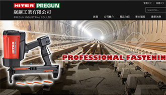 立大資訊最新網站範例