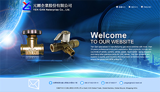 立大資訊最新網站範例