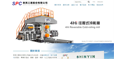 立大資訊最新網站範例