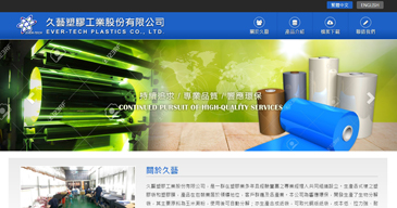 立大資訊最新網站範例