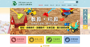 立大資訊最新網站範例