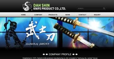 立大資訊最新網站範例