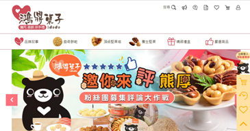 立大資訊最新網站範例