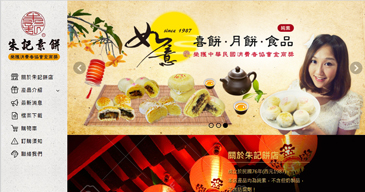 立大資訊最新網站範例