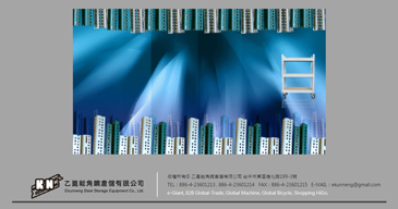 立大資訊最新網站範例