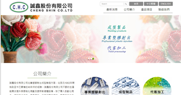 立大資訊最新網站範例