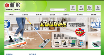 立大資訊最新網站範例