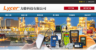 立大資訊最新網站範例