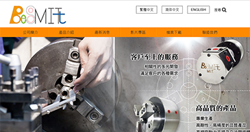 立大資訊最新網站範例