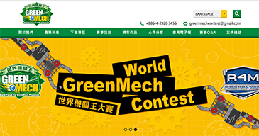 立大資訊最新網站範例