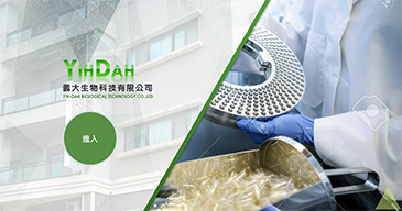 立大資訊最新網站範例