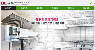 立大資訊最新網站範例