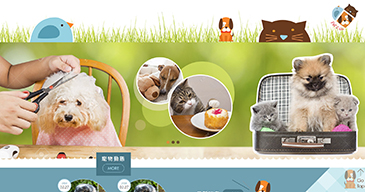 立大資訊最新網站範例