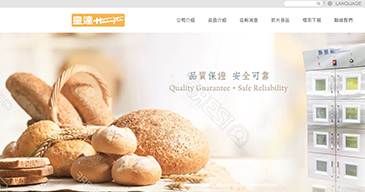 立大資訊最新網站範例