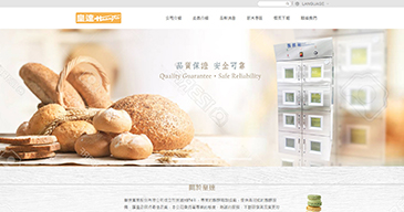 立大資訊最新網站範例