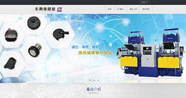 立大資訊最新網站範例